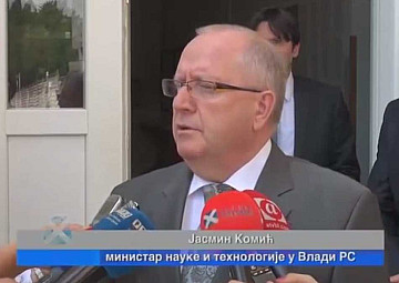 Пета математичка конференција