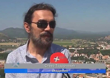 Пета математичка конференција